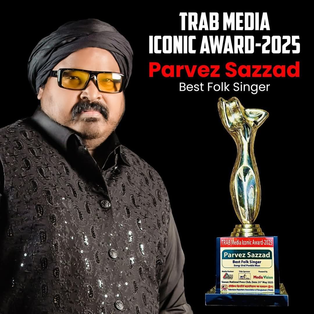503003559_1248962113267312_3976665185263536904_n Dj Rahat